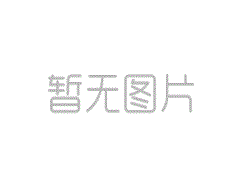 關(guān)于轉(zhuǎn)發(fā)《湖南省住房和城鄉(xiāng)建設(shè)廳關(guān)于啟用湖南省建筑工人勞務(wù)用工實(shí)名制管理服務(wù)信息平臺(tái)的通知》的通知