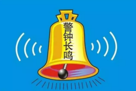 注意了！節(jié)后復(fù)工質(zhì)量安全監(jiān)督檢查來了！本月開始!